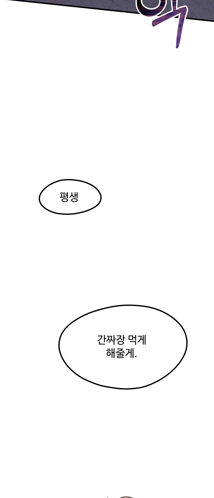 120 페이지
