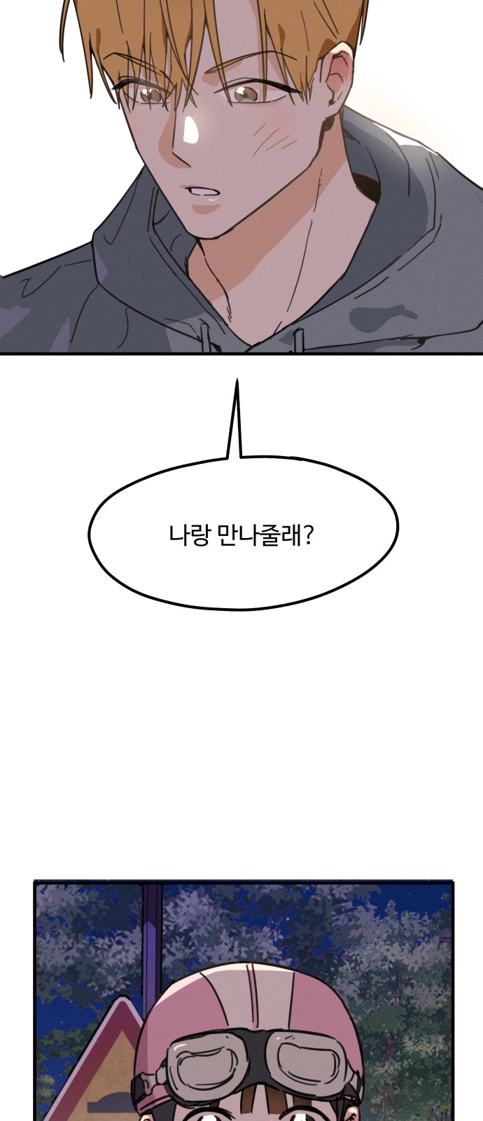 122 페이지