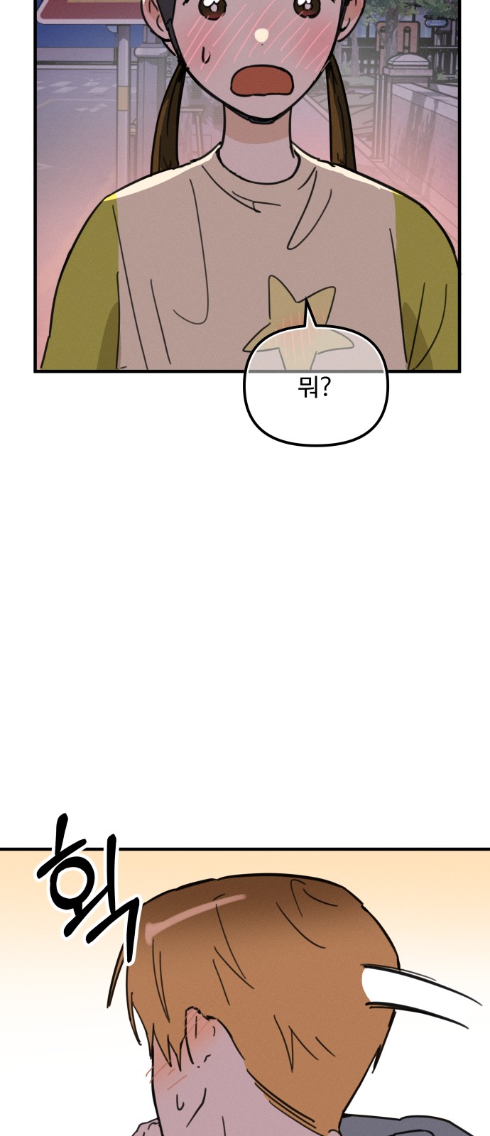 123 페이지