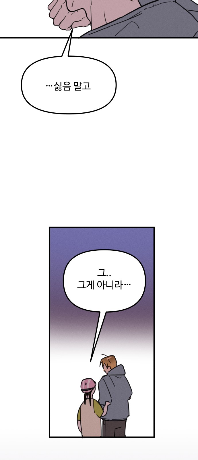 124 페이지