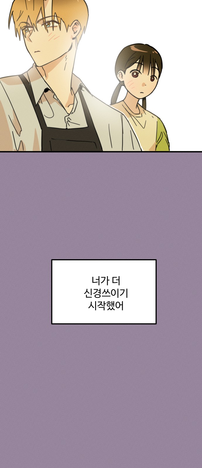127 페이지