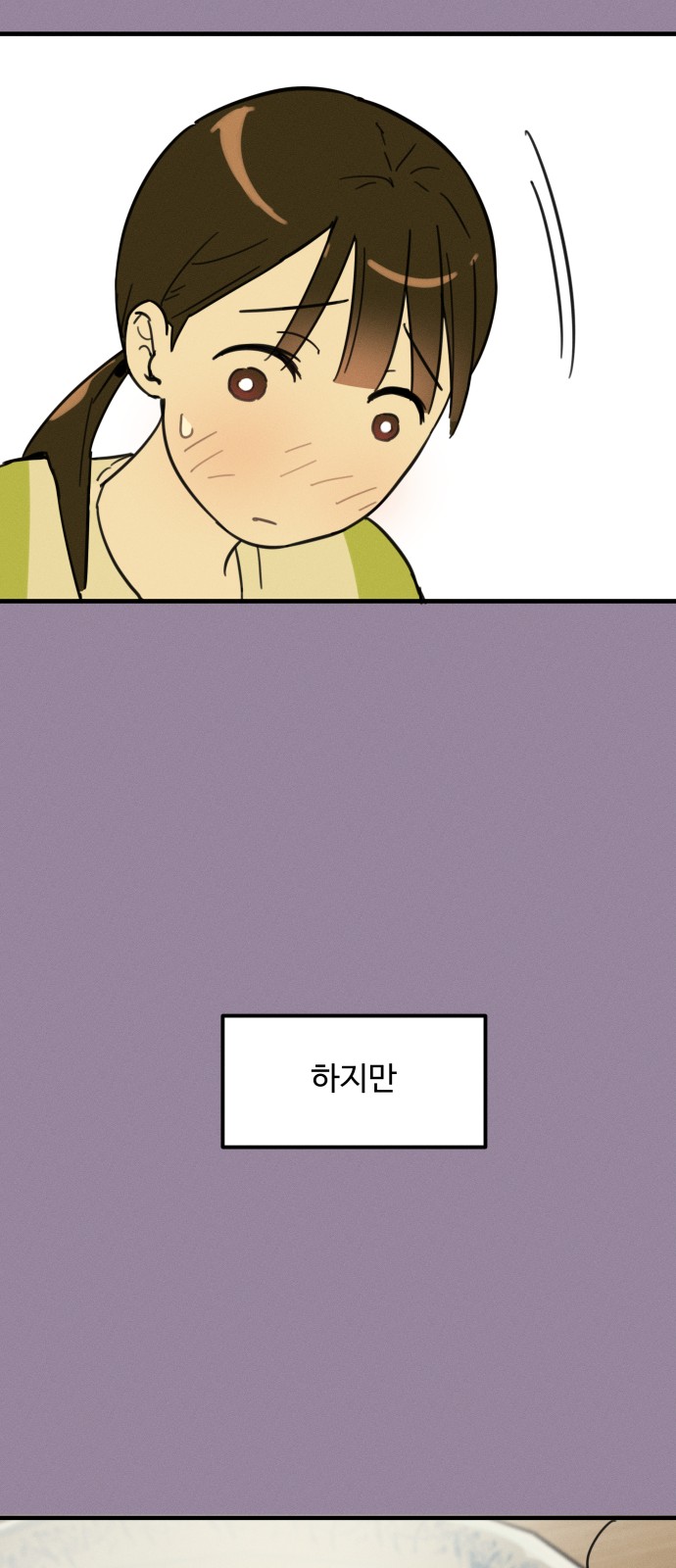 128 페이지