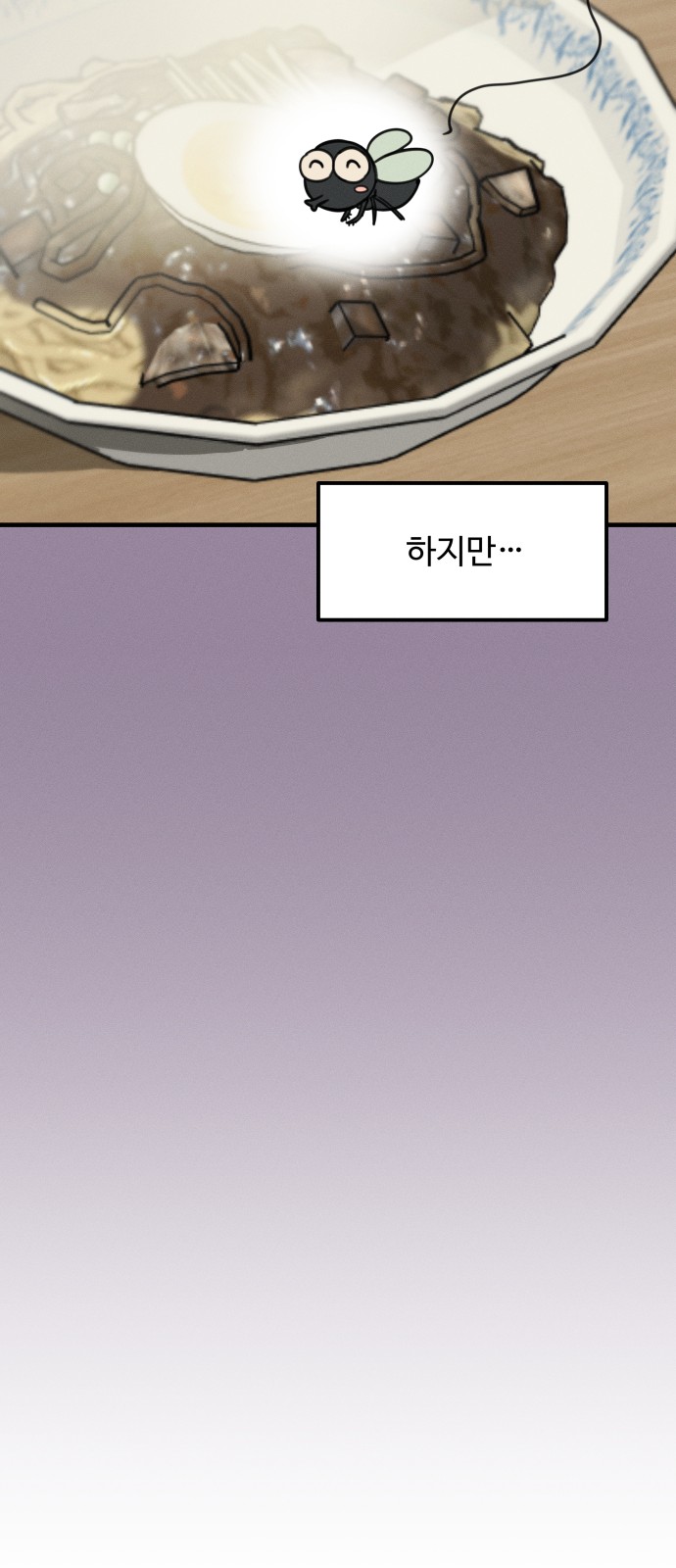 129 페이지