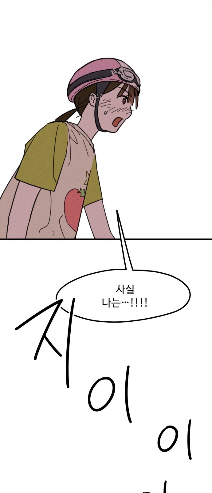 130 페이지
