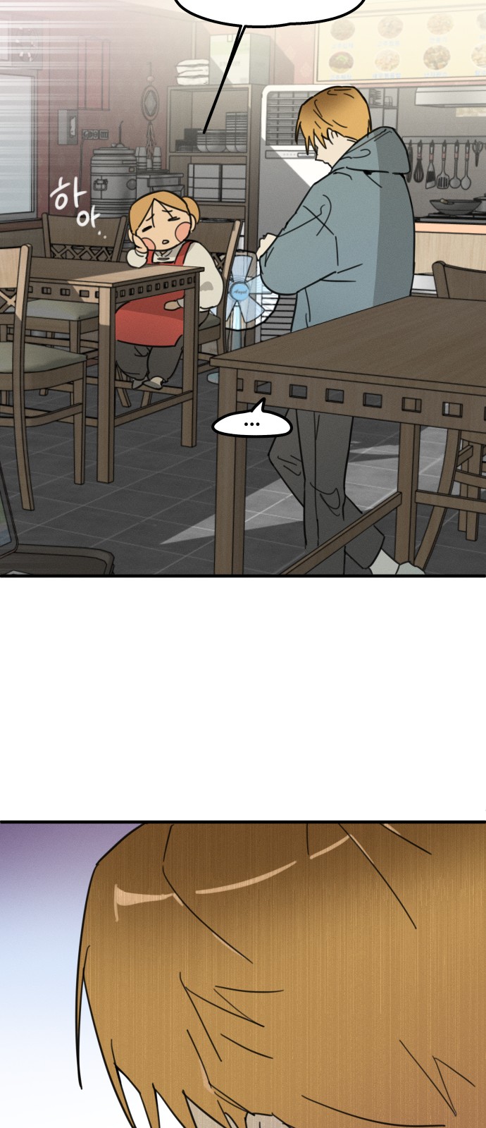 137 페이지
