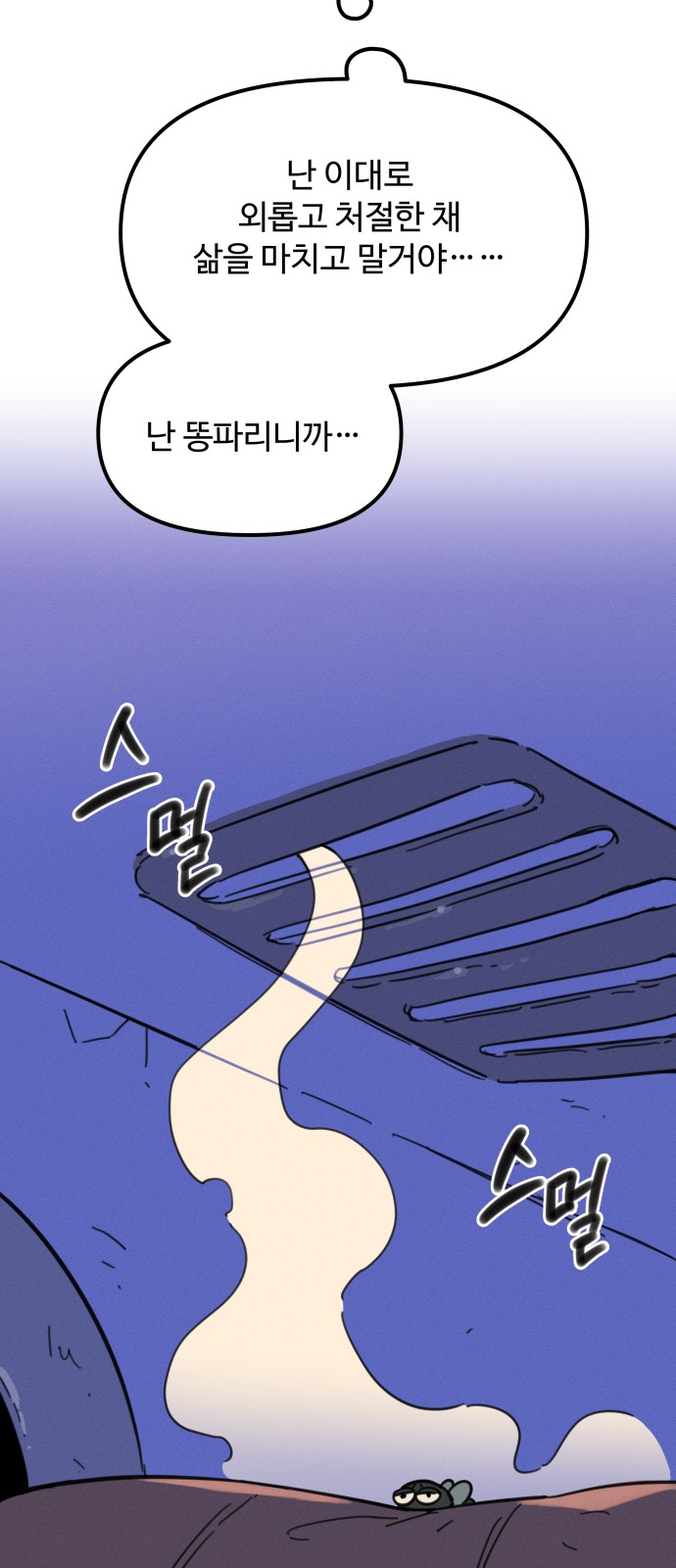 141 페이지
