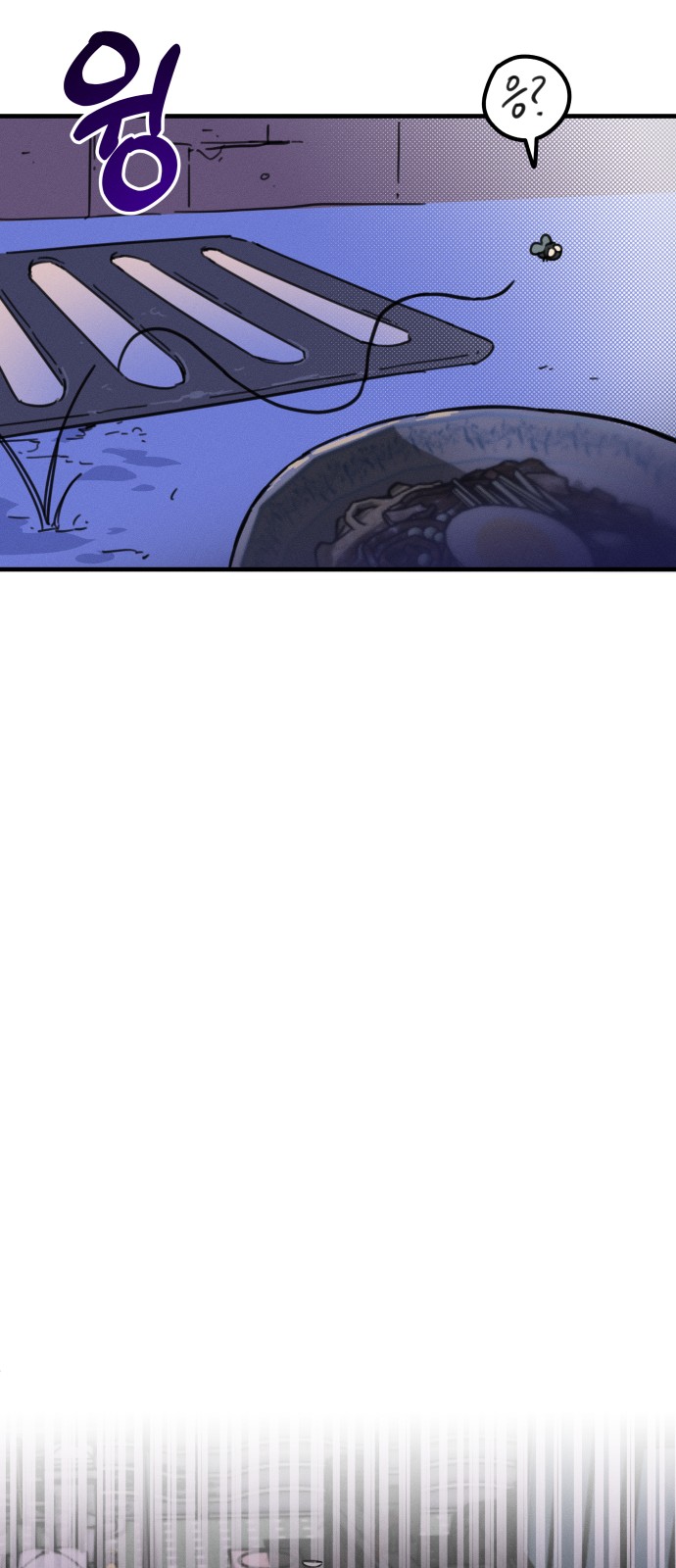 143 페이지
