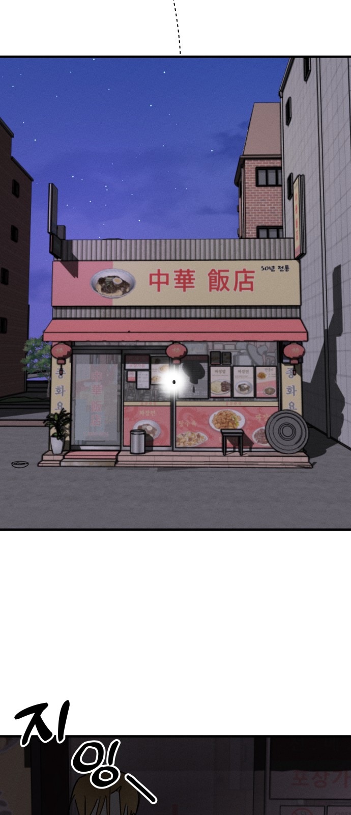 148 페이지