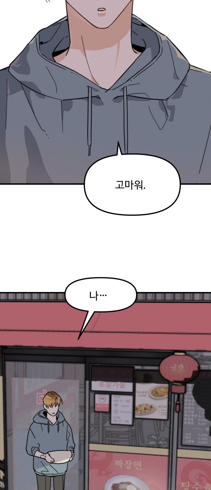 150 페이지