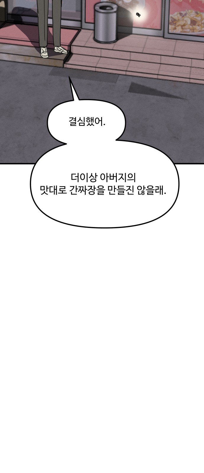 151 페이지