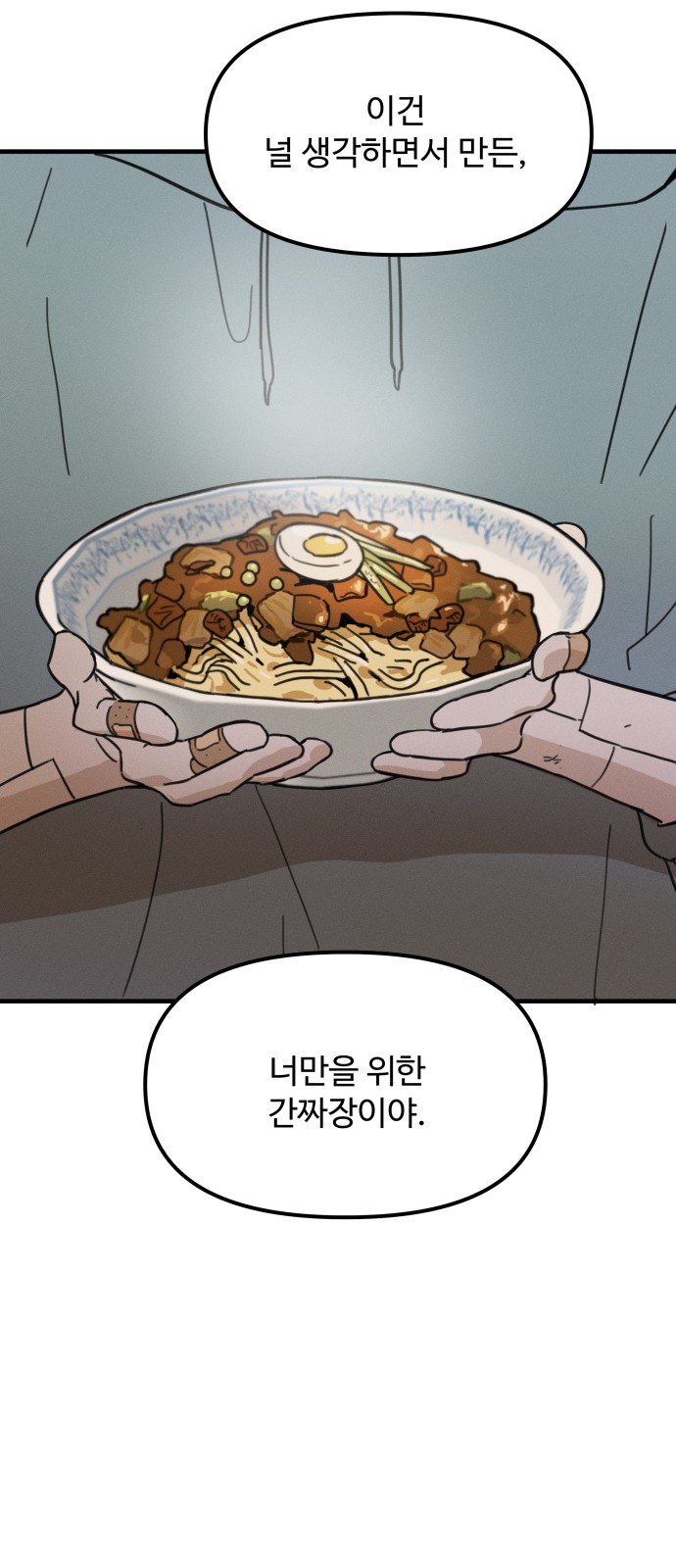152 페이지