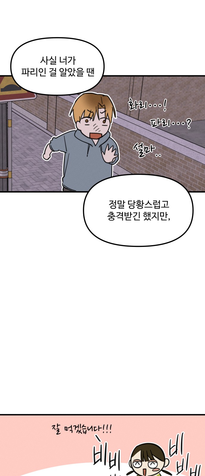 153 페이지