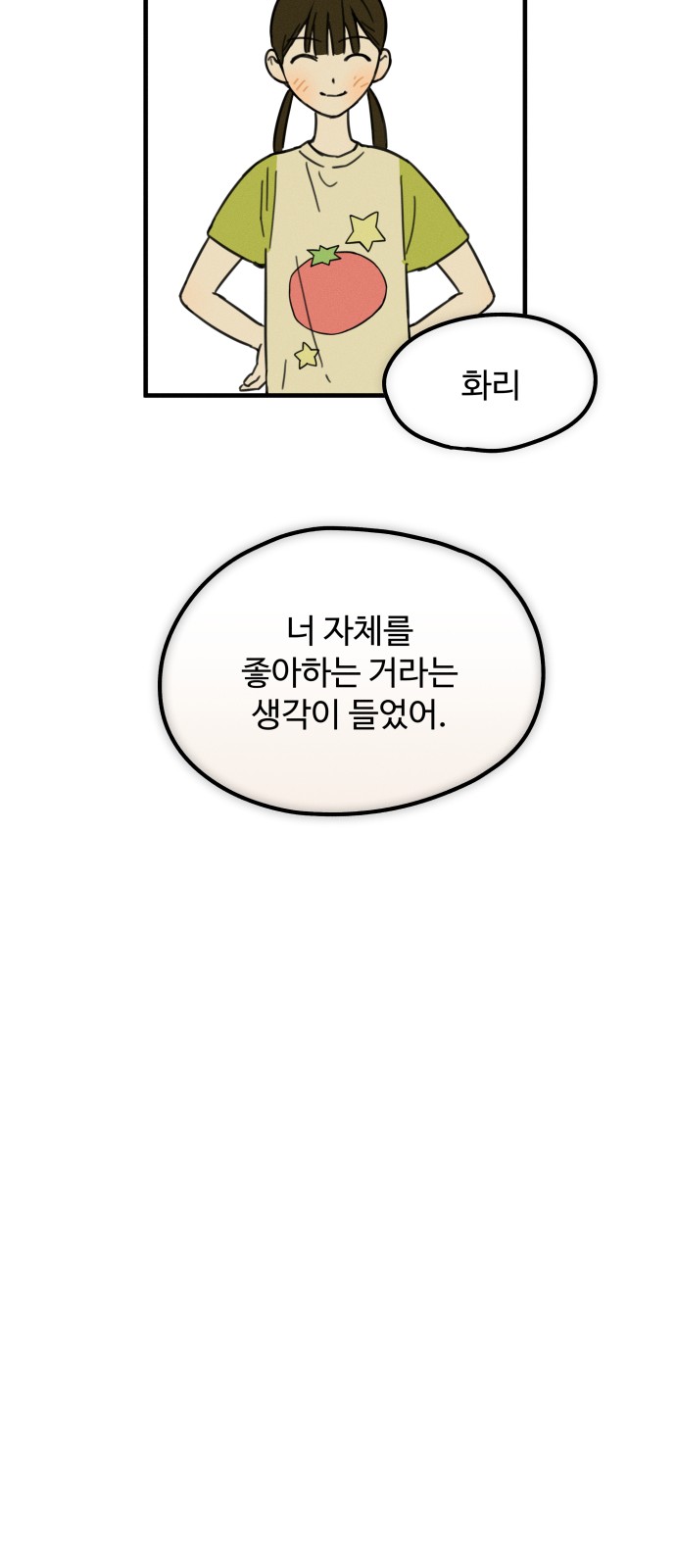 155 페이지