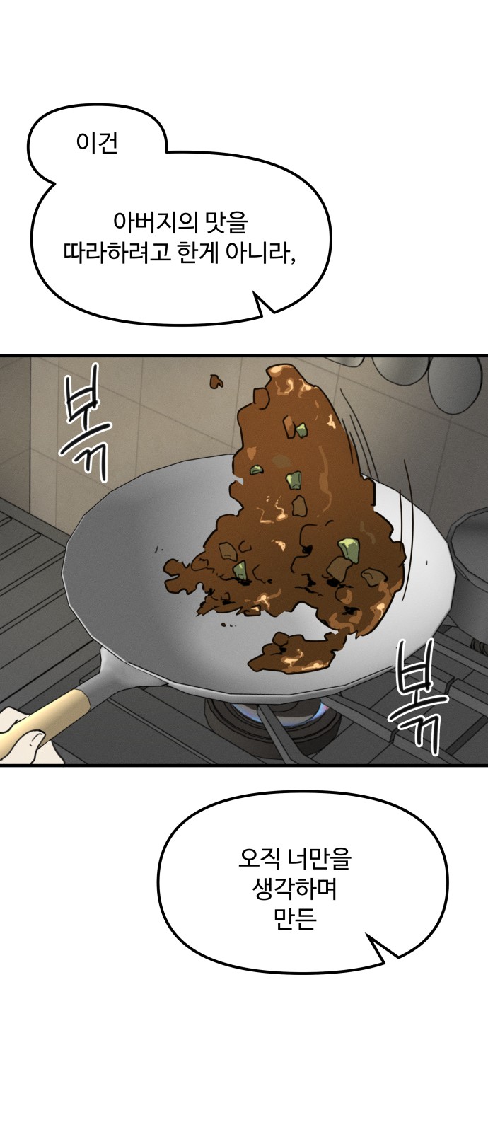 156 페이지