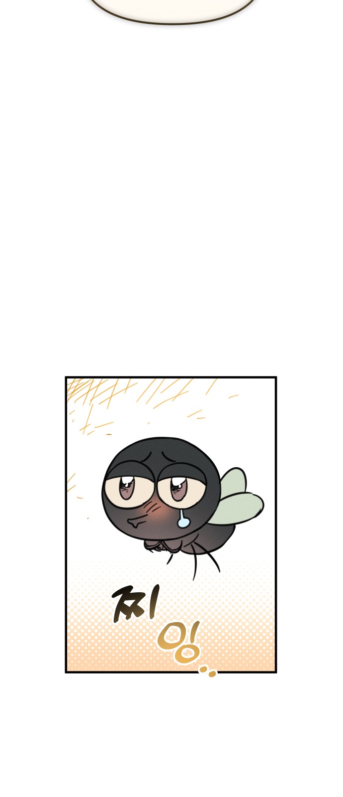 158 페이지