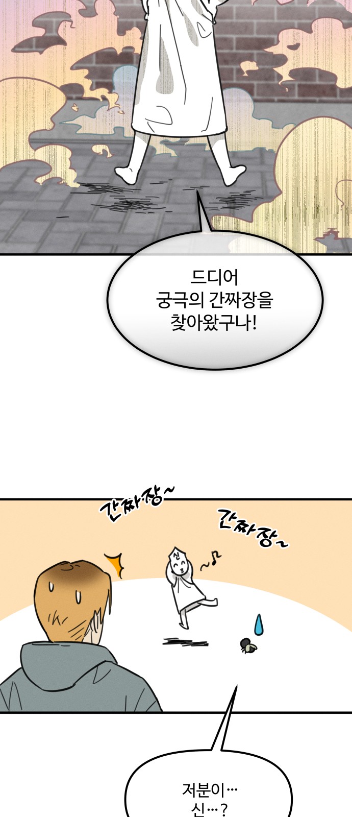 161 페이지