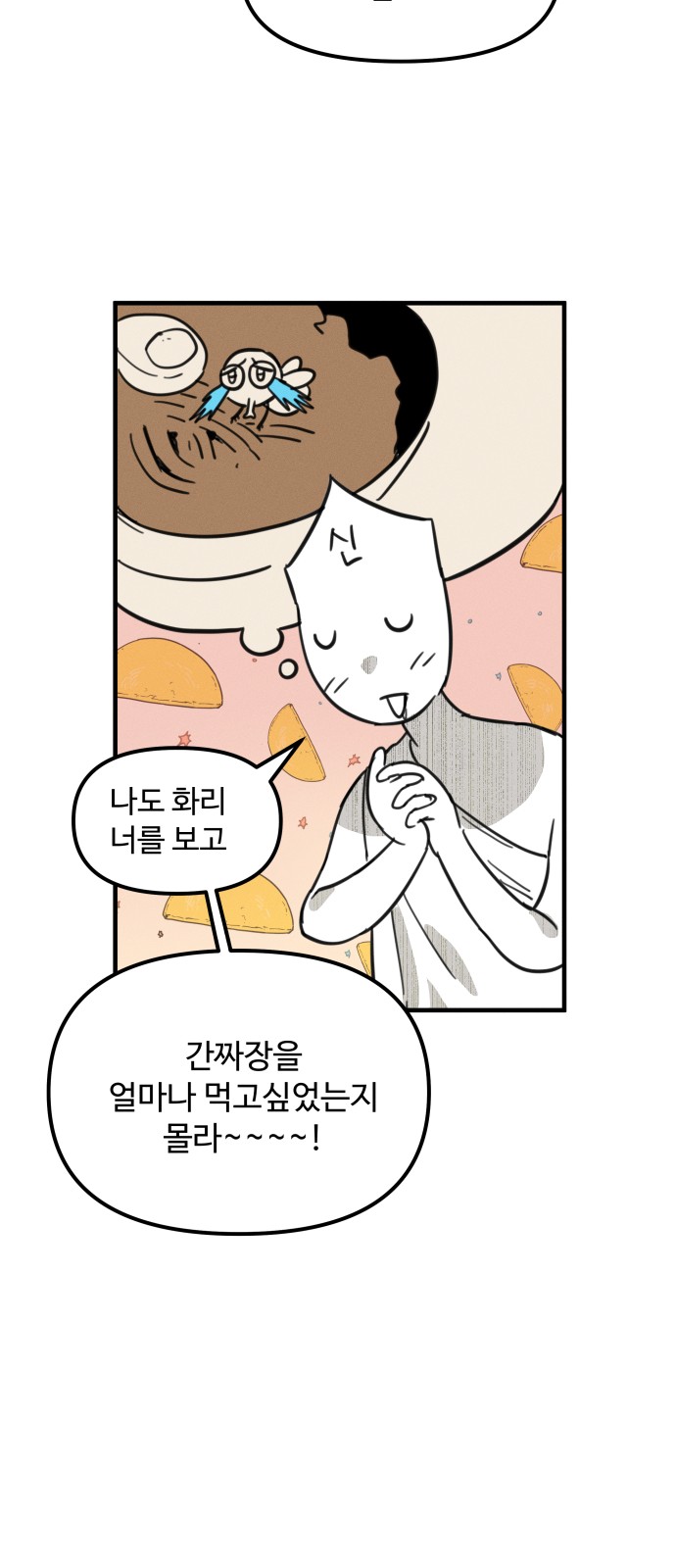 162 페이지