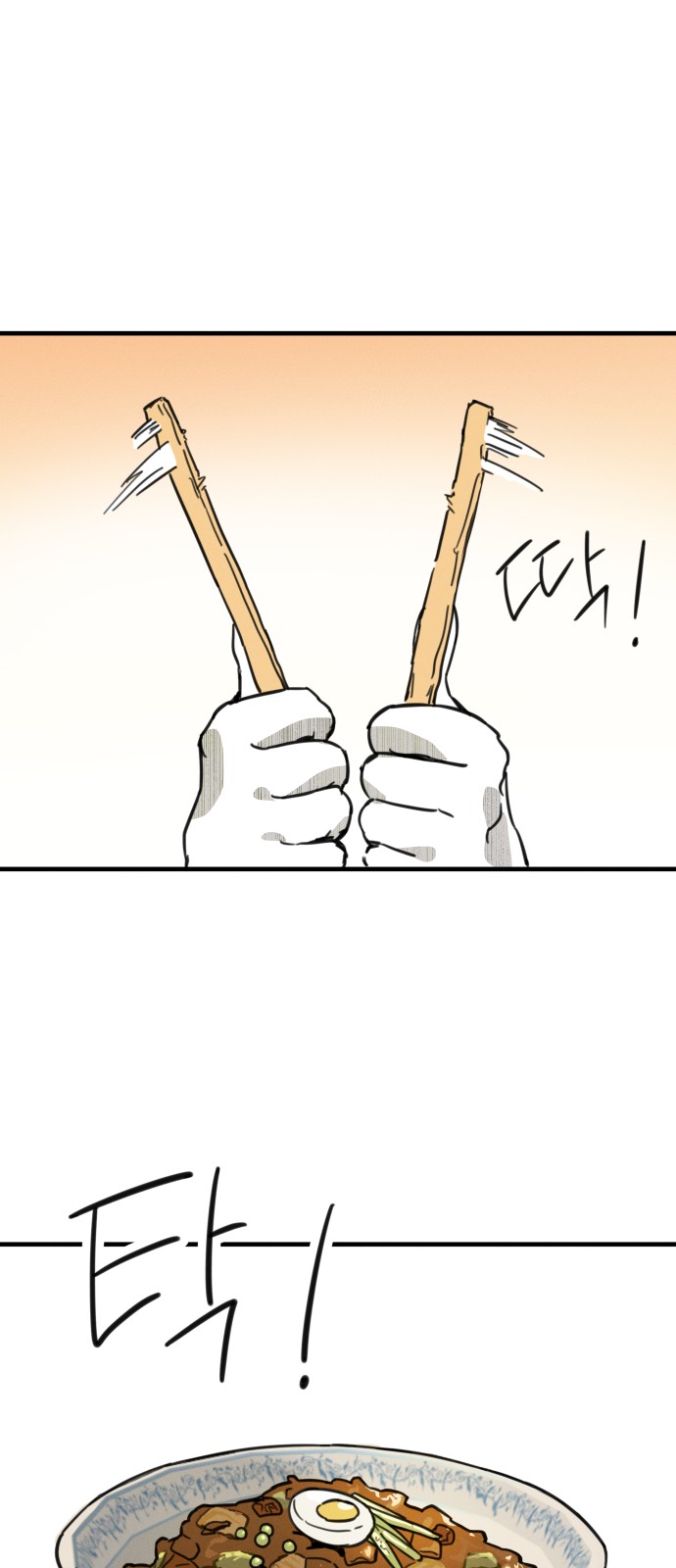 163 페이지