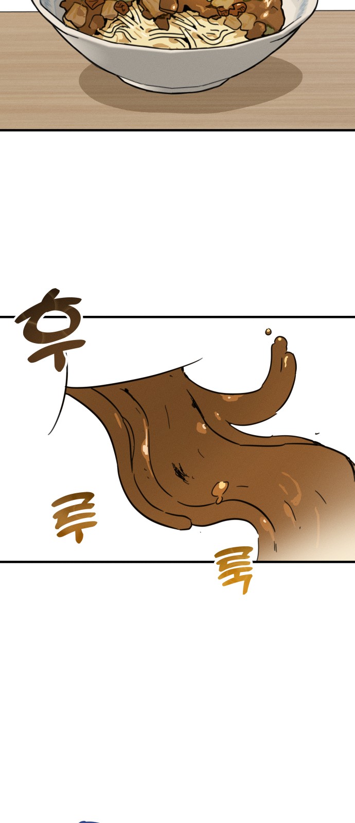 164 페이지
