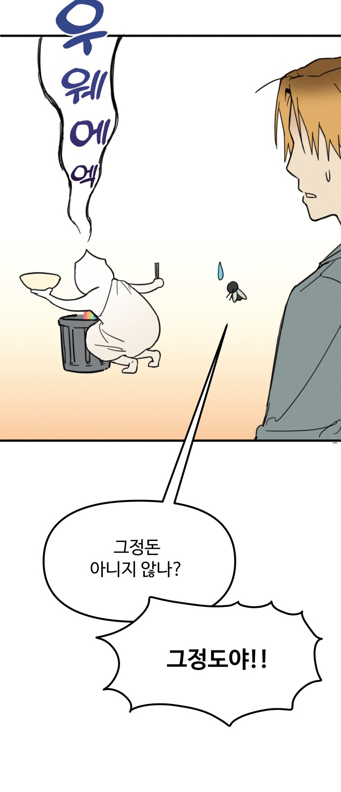 165 페이지