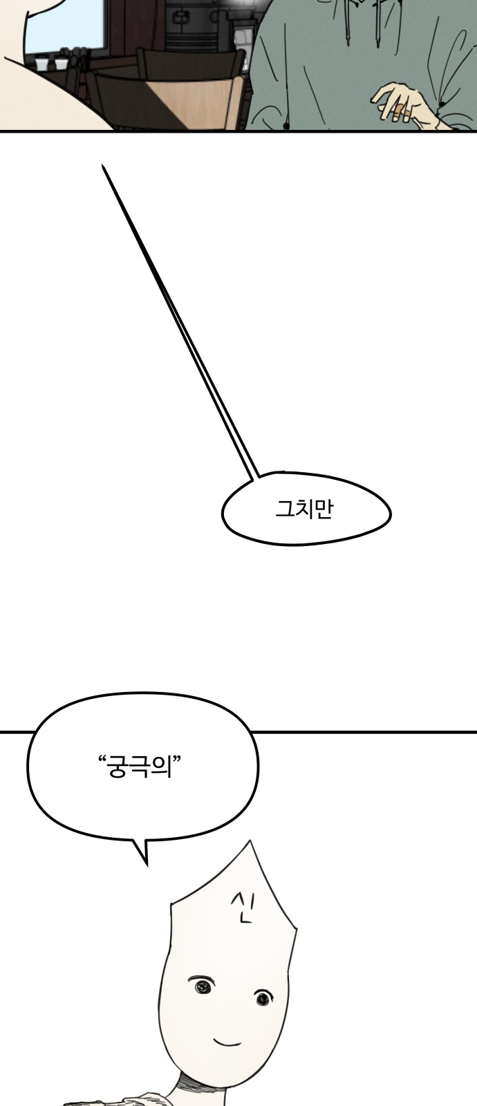 167 페이지