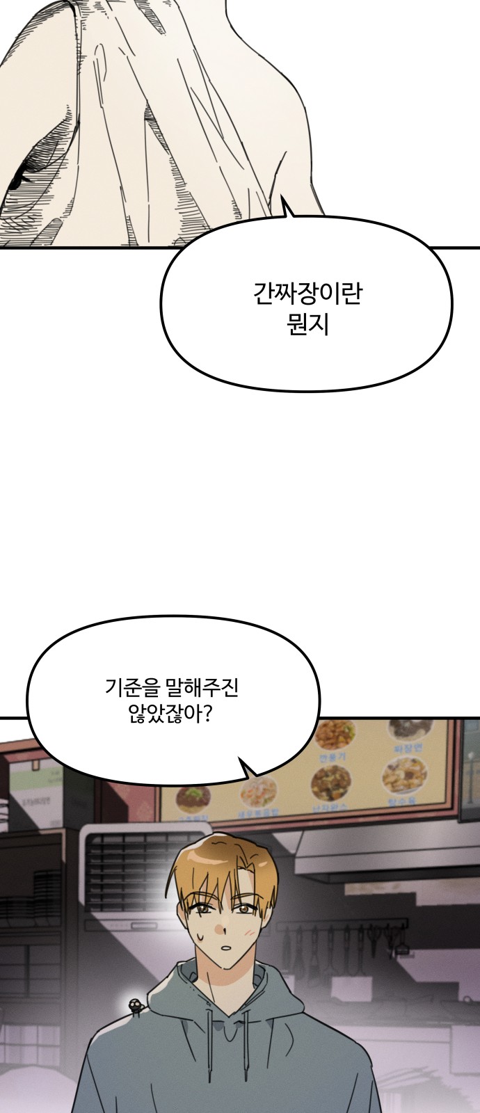 168 페이지