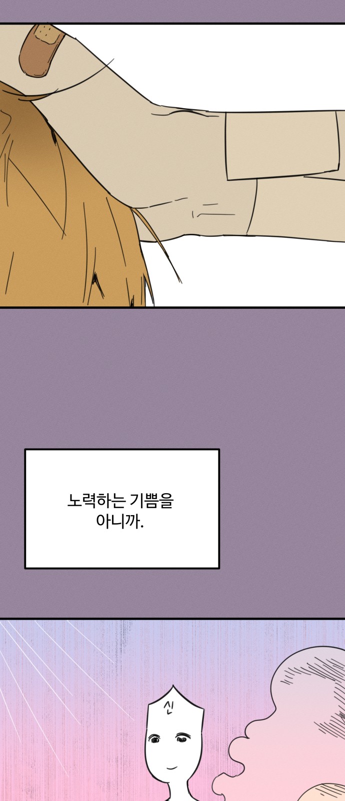 171 페이지