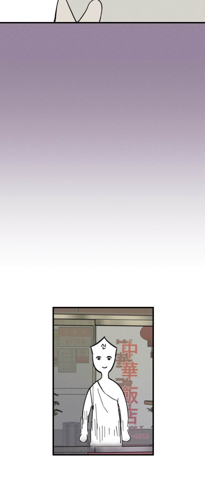 173 페이지