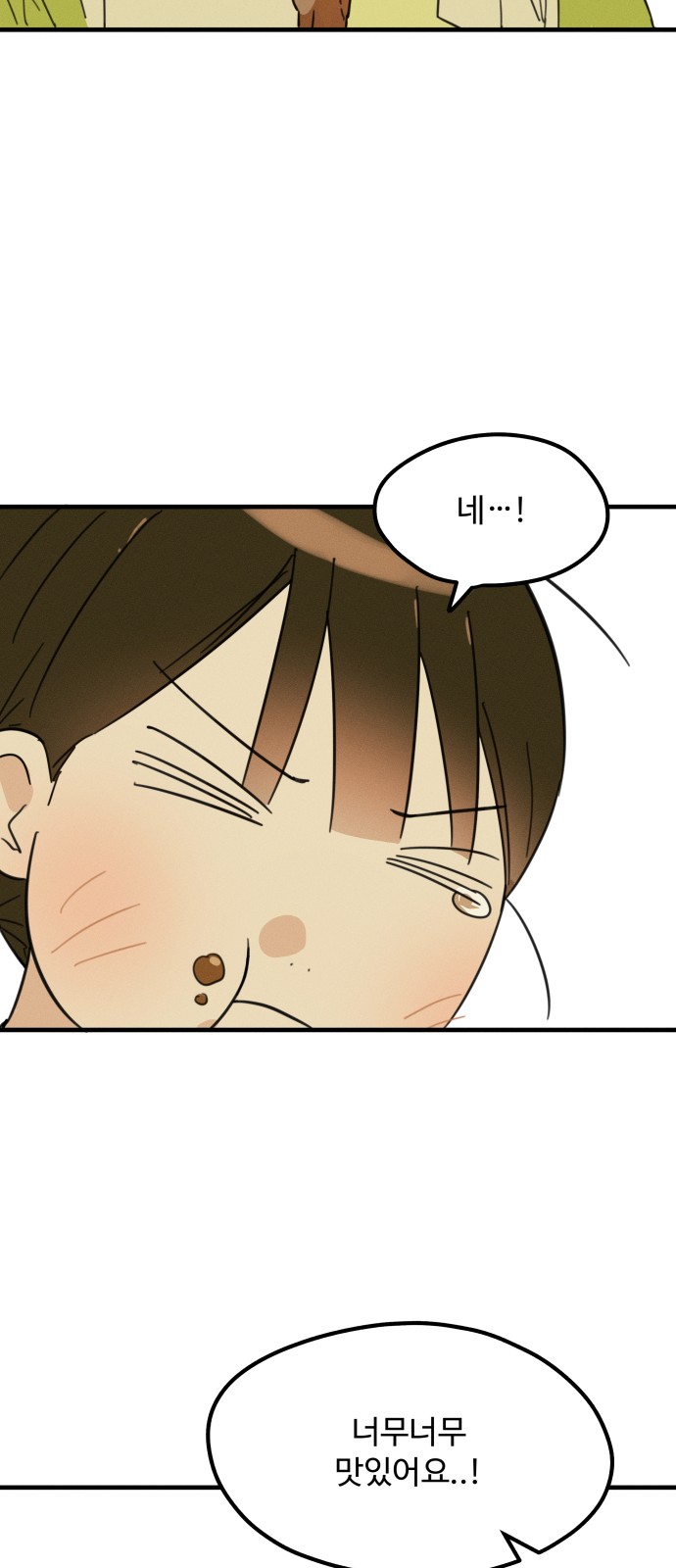 175 페이지