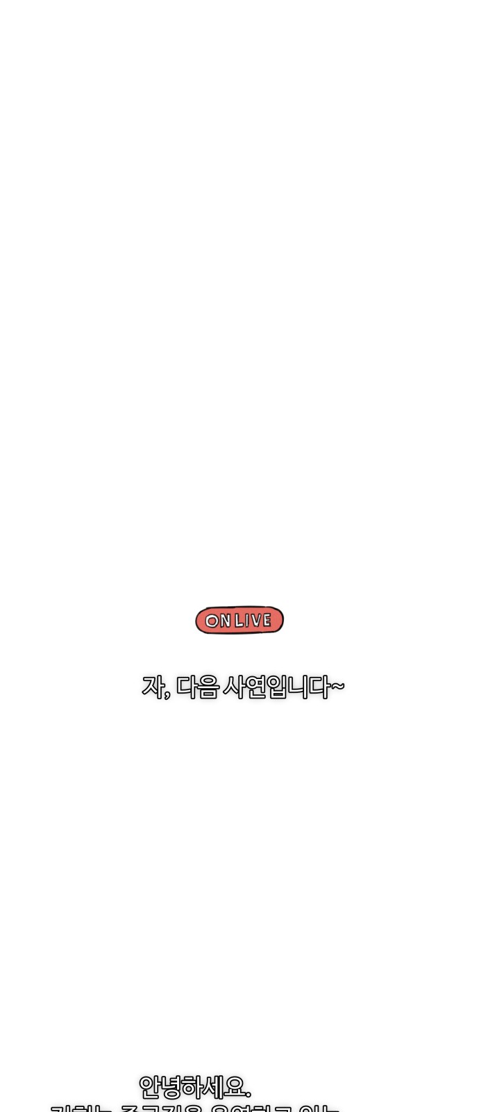 179 페이지