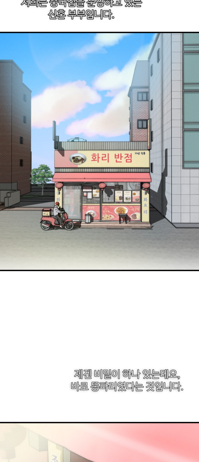 180 페이지