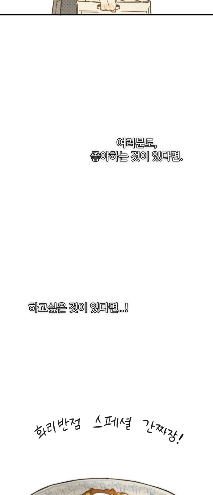 183 페이지