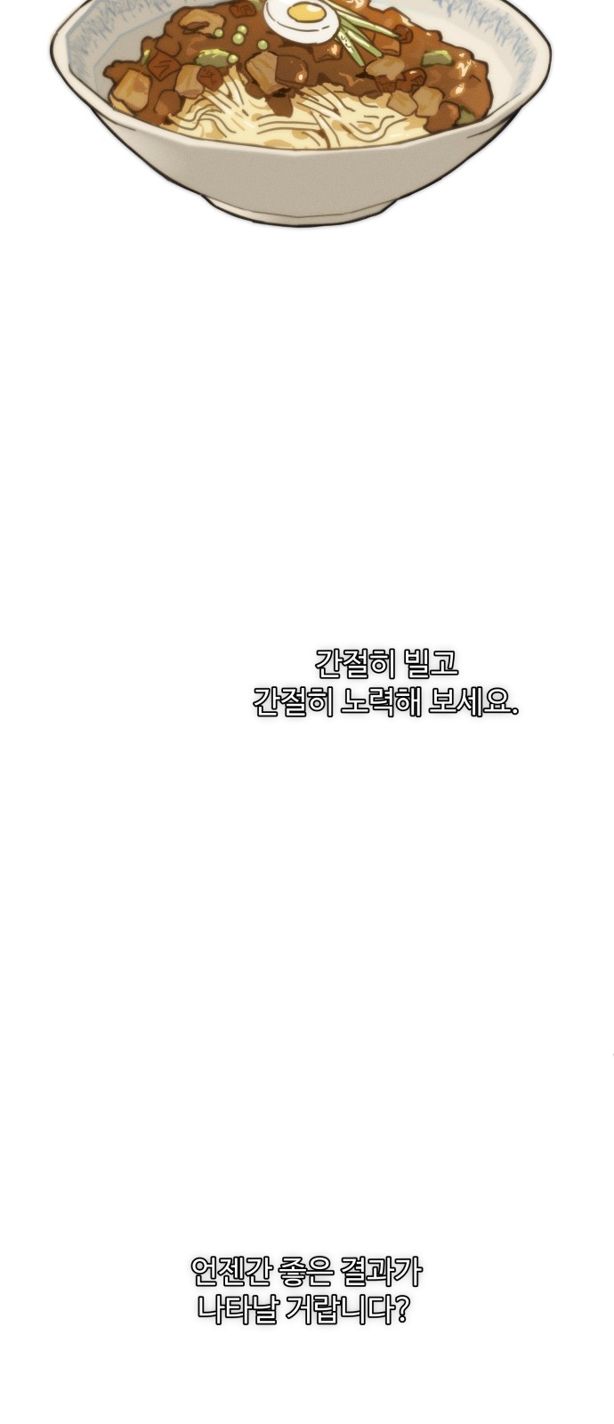 184 페이지
