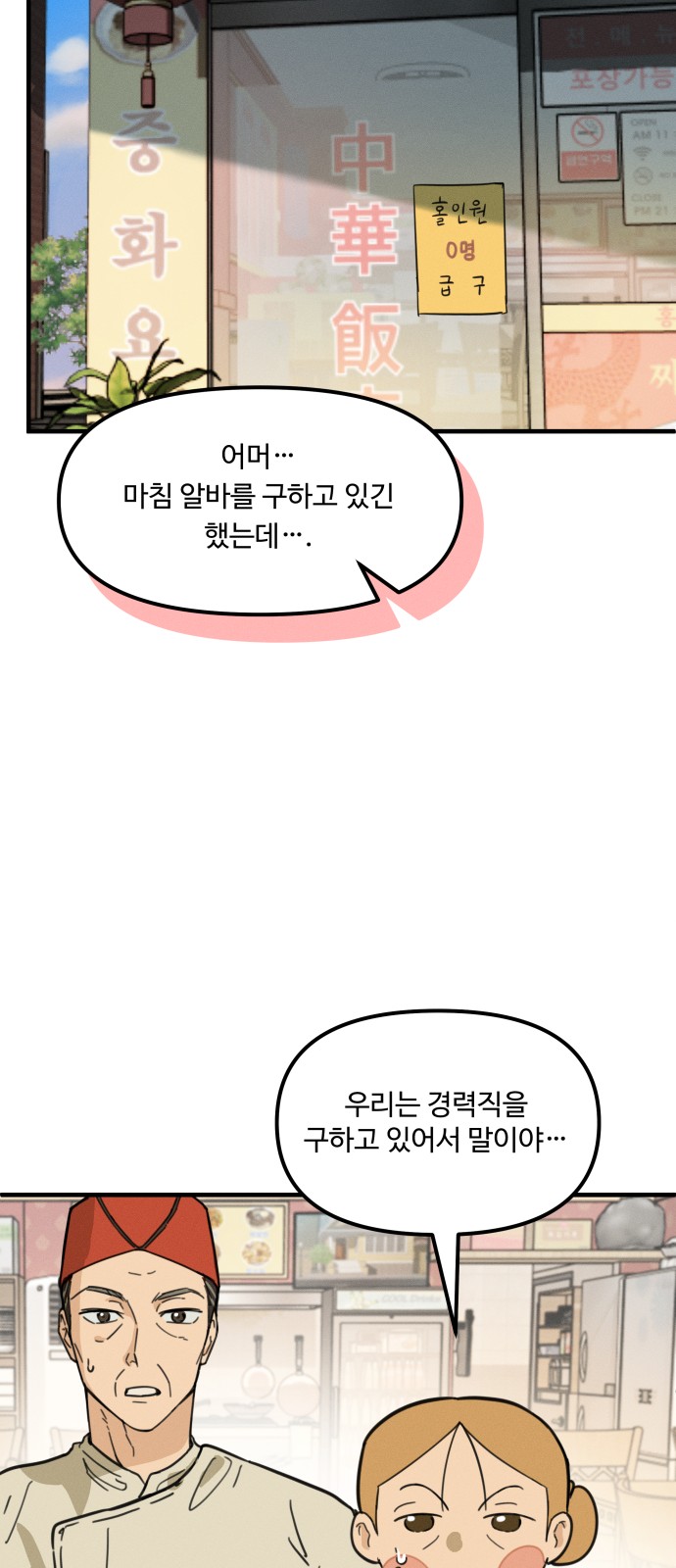 20 페이지
