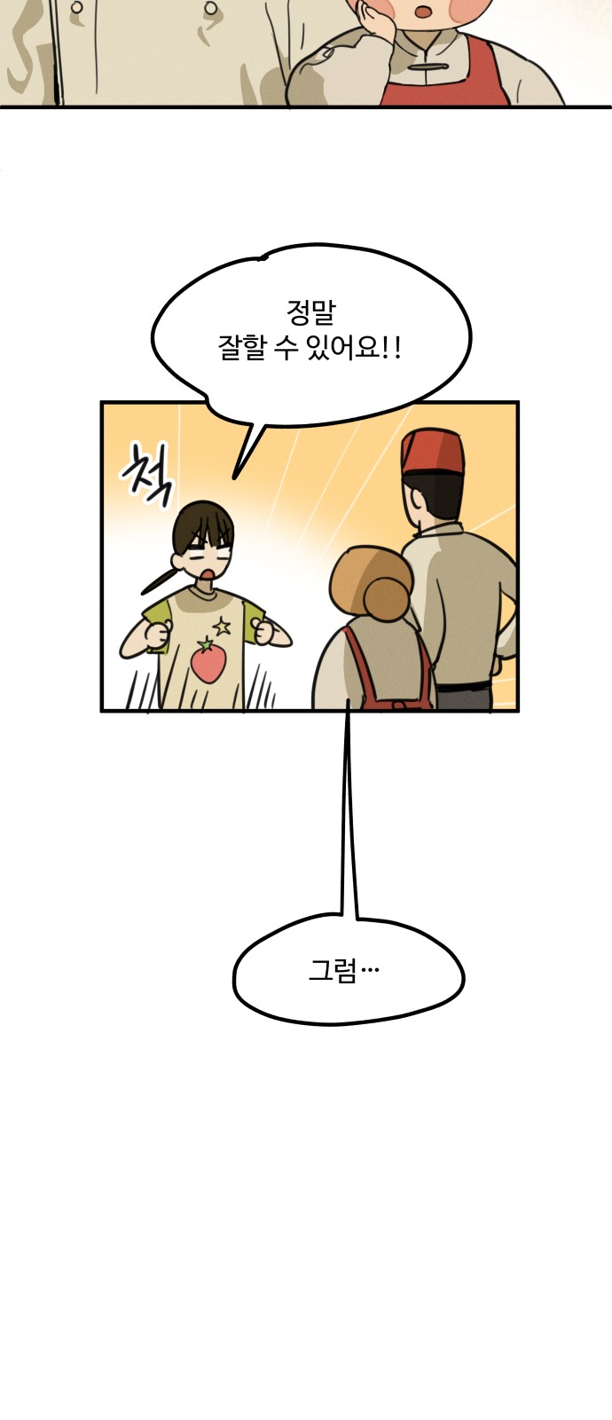 21 페이지
