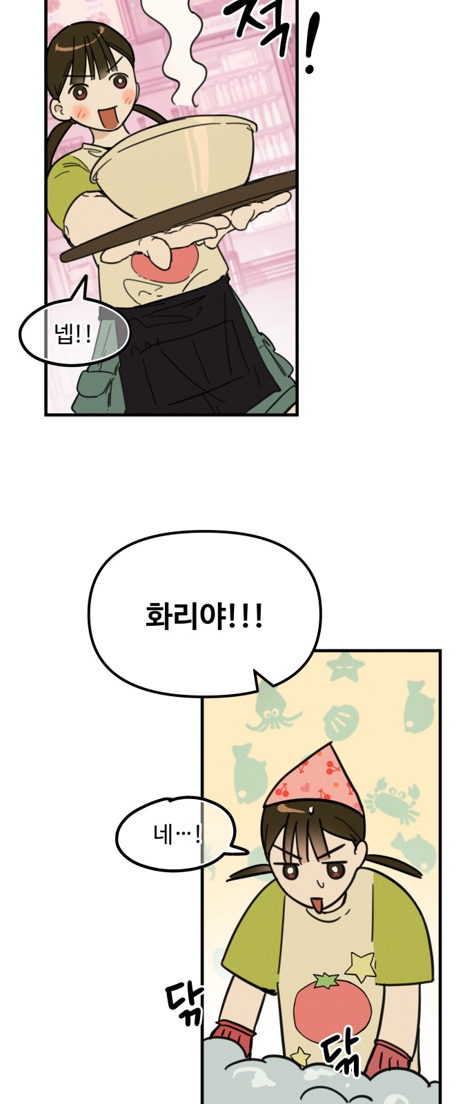24 페이지