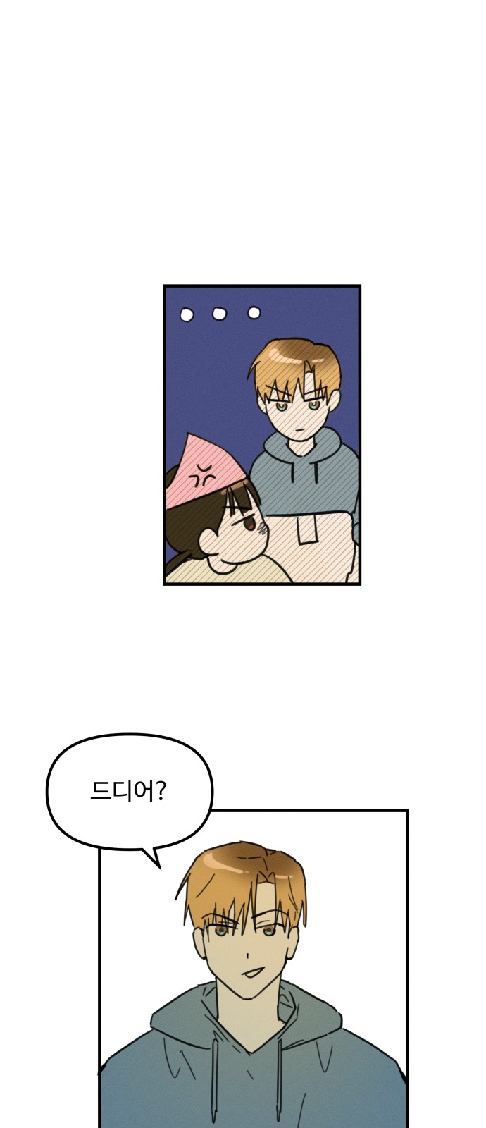 56 페이지