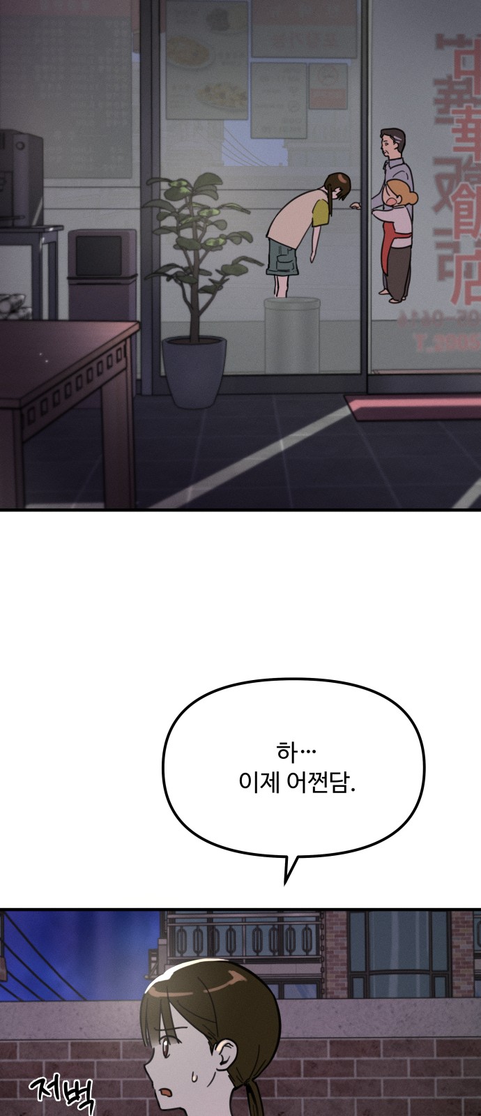 59 페이지
