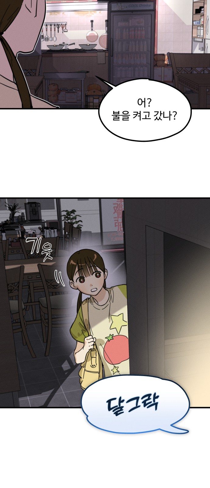 64 페이지