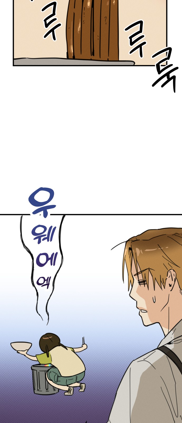 68 페이지