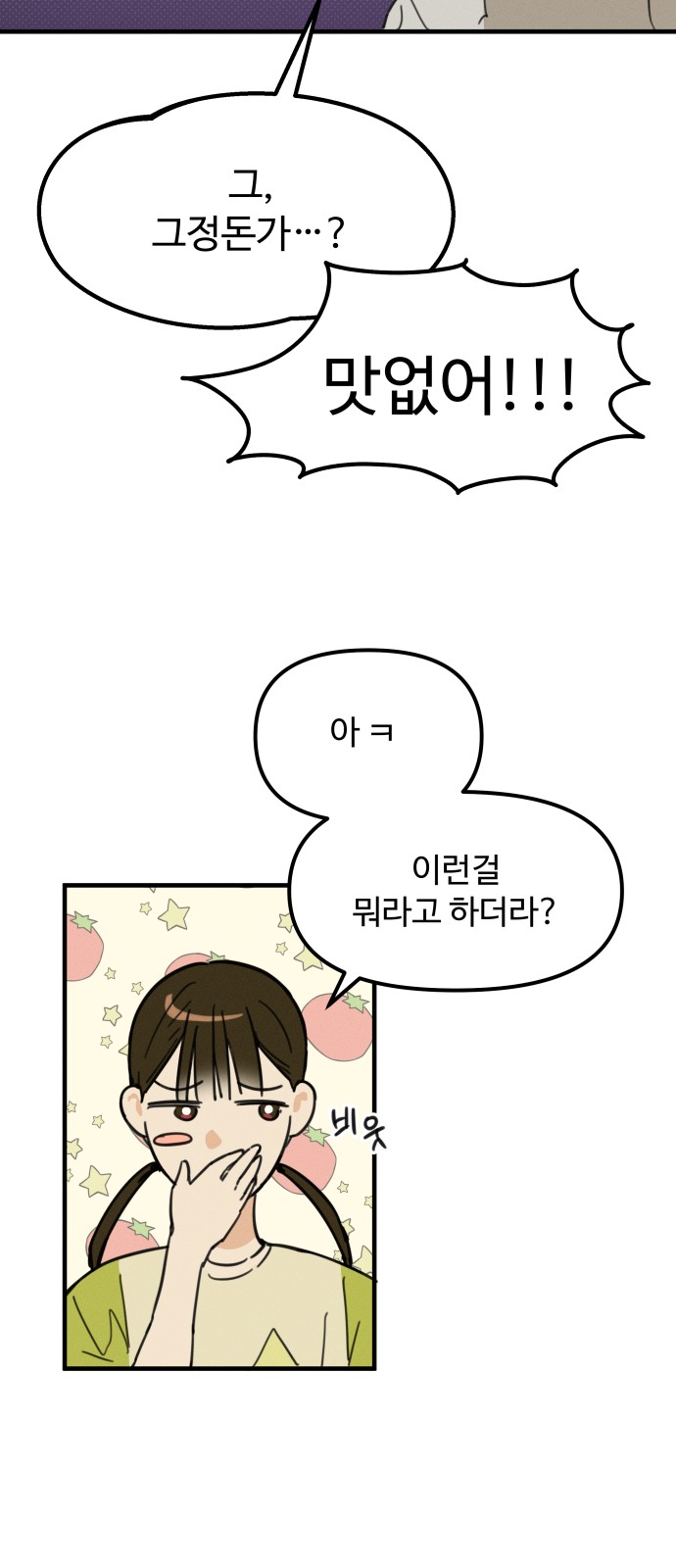 69 페이지