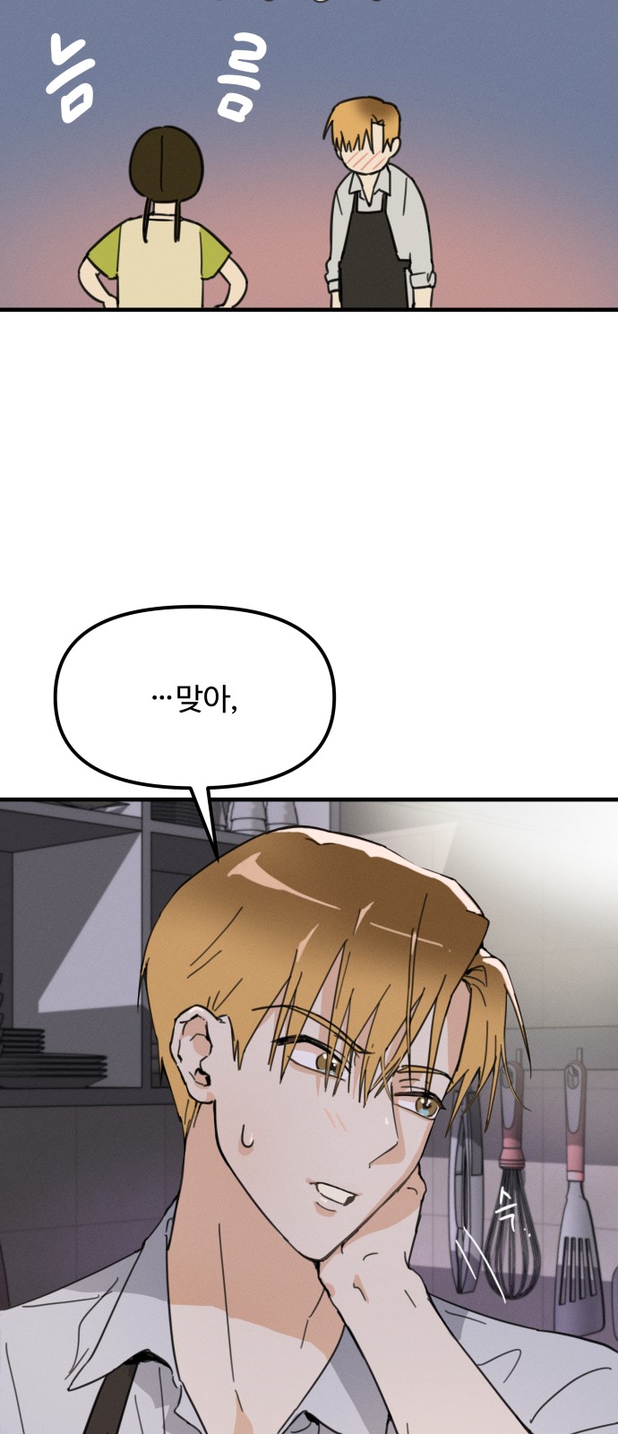 76 페이지