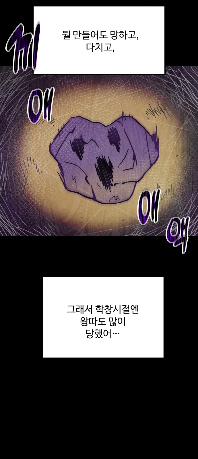 79 페이지