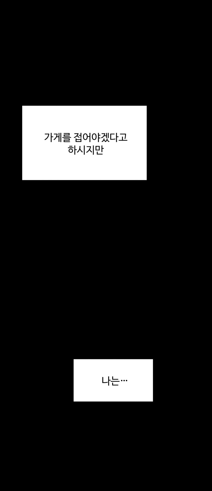 83 페이지