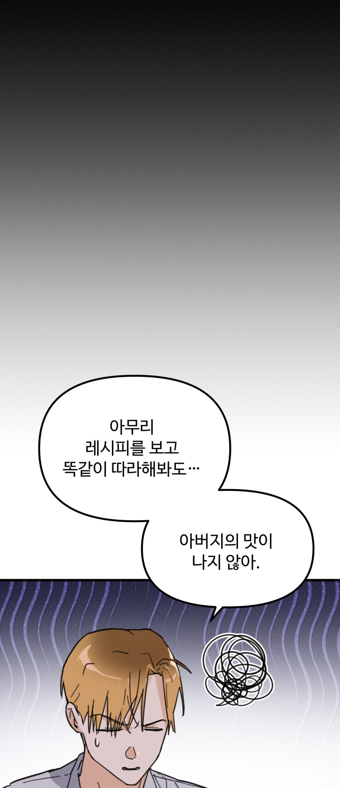 86 페이지