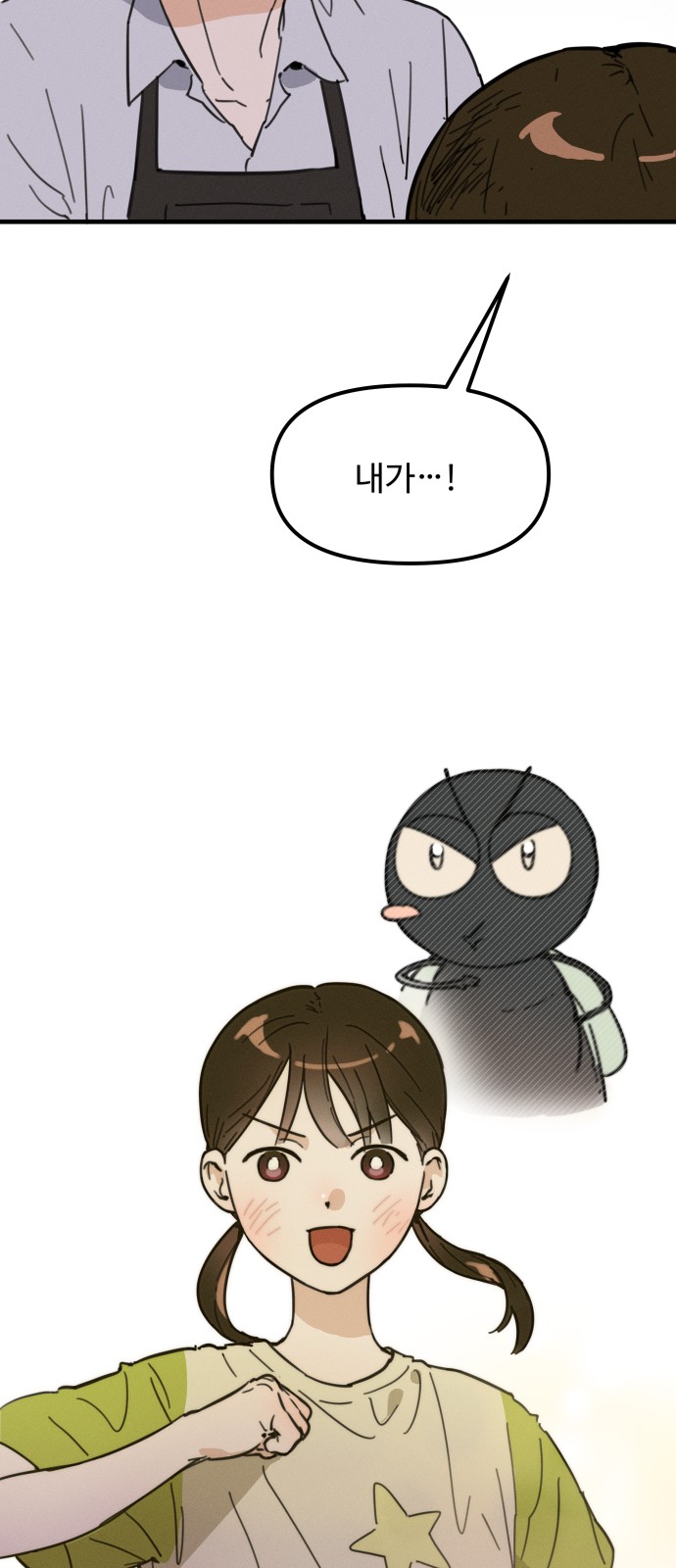 87 페이지