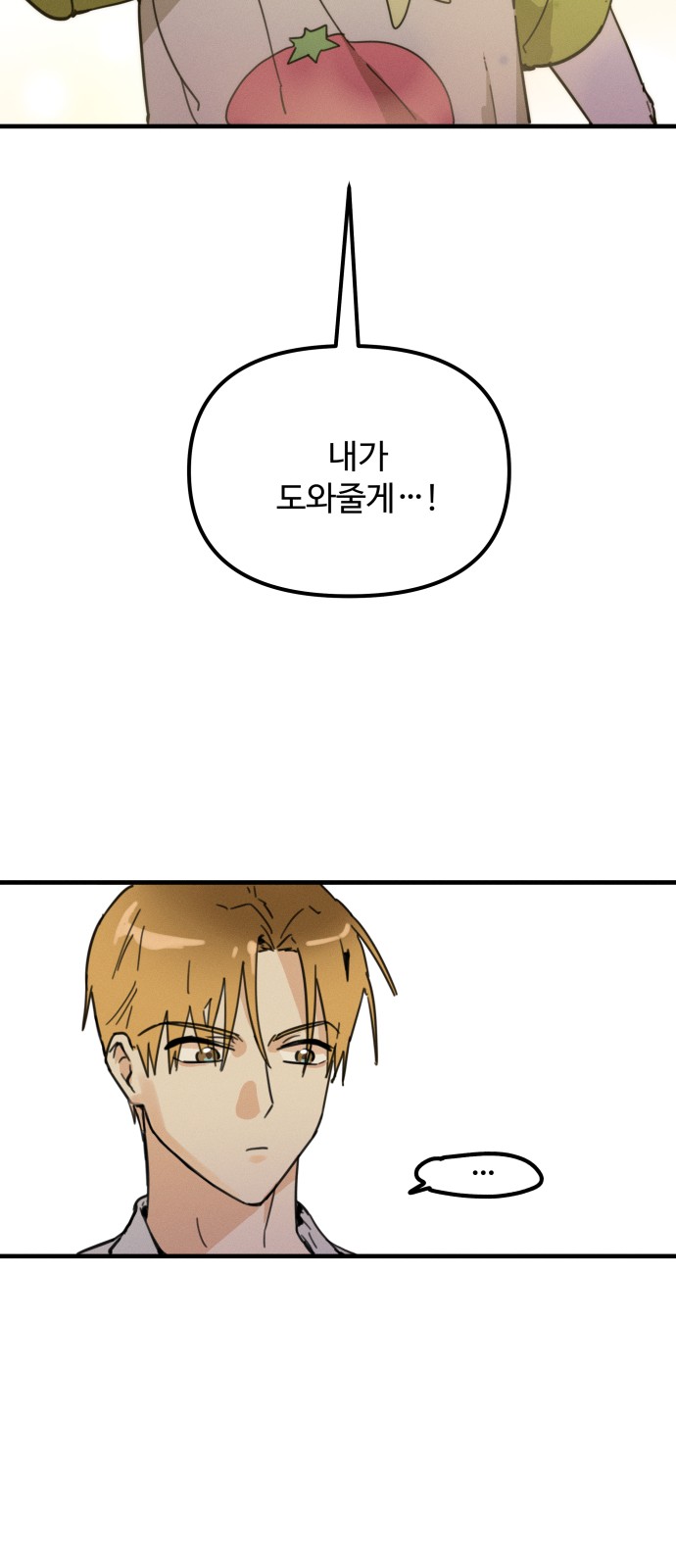 88 페이지
