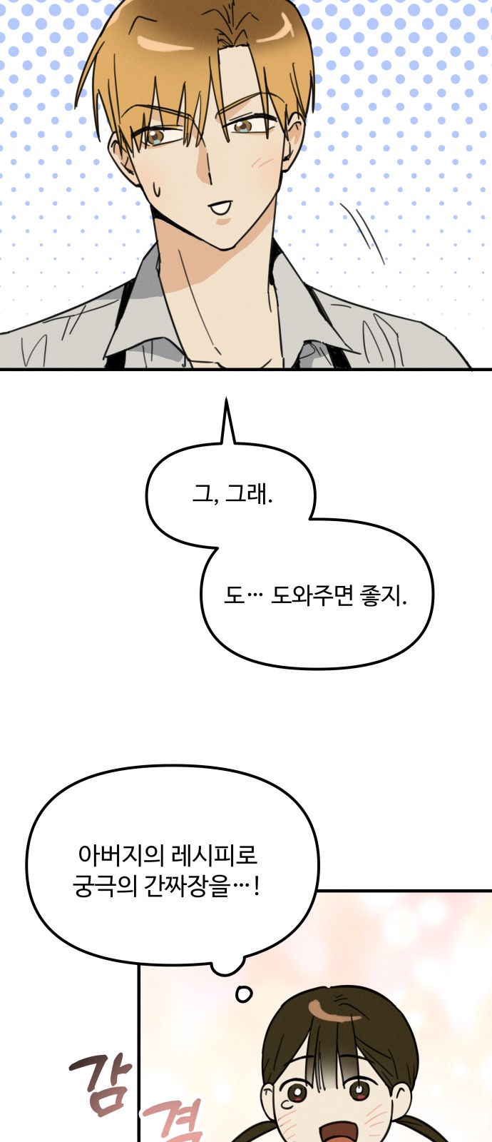 90 페이지