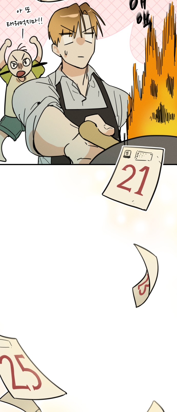 93 페이지