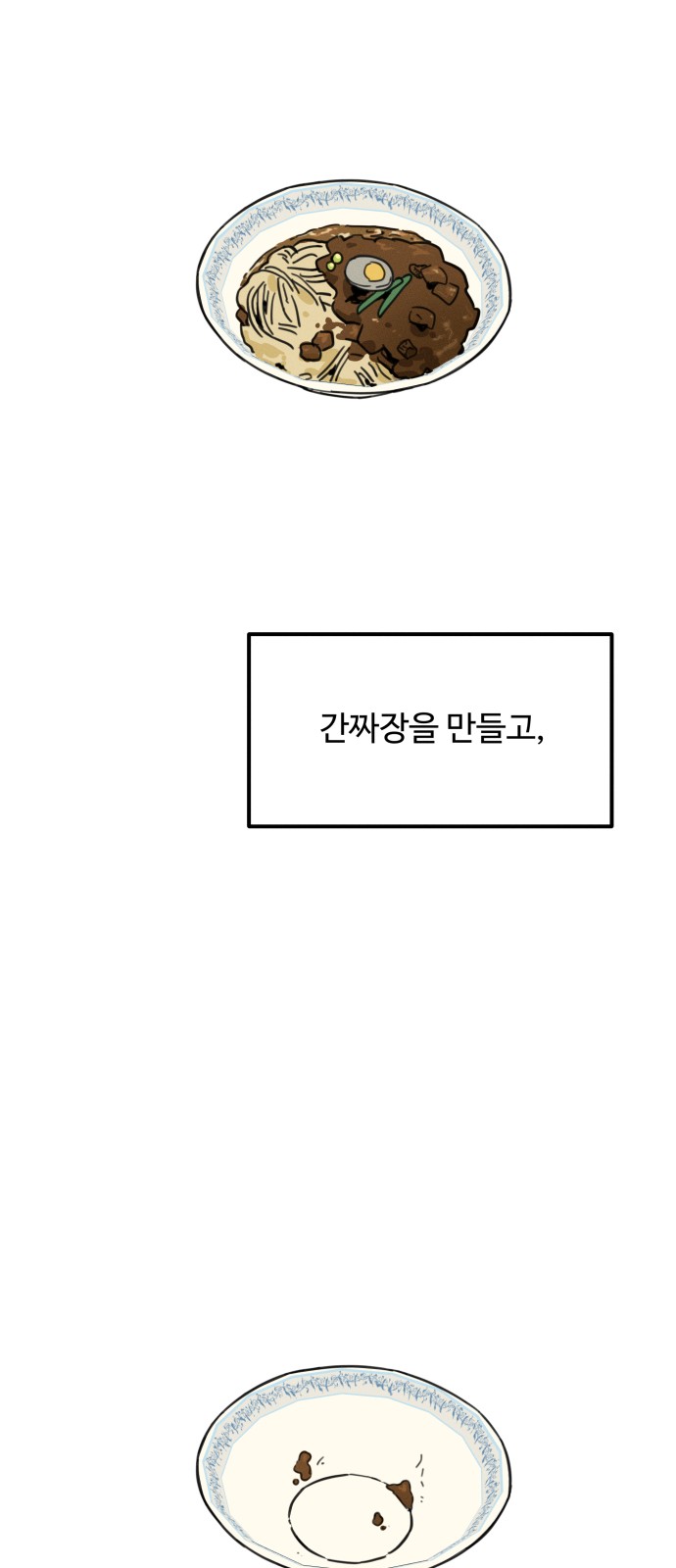 96 페이지
